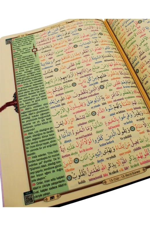 Medrese Kitab Evi MEDRESEKIT755 3 Özellikli Kur'an-I Kerim Rahle Boy Satıraltında Kelime Türkçe Okunuşlu Karekodlu