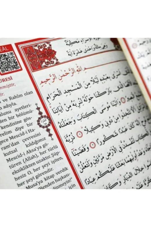 Medrese Yayınları KKM502 Kur'an-I Kerim Ve Meali Orta Boy