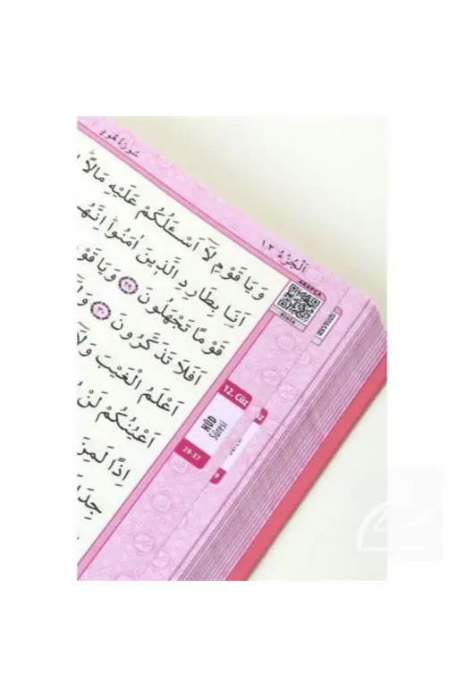 Merve Yayınları 9786055242428 Kur'an-I Kerim Bilgisayar Hatlı Pembe Renk Hafız Boy (Kur-An 039) Sesli Kur-An & Diyanet Mühürlüdür