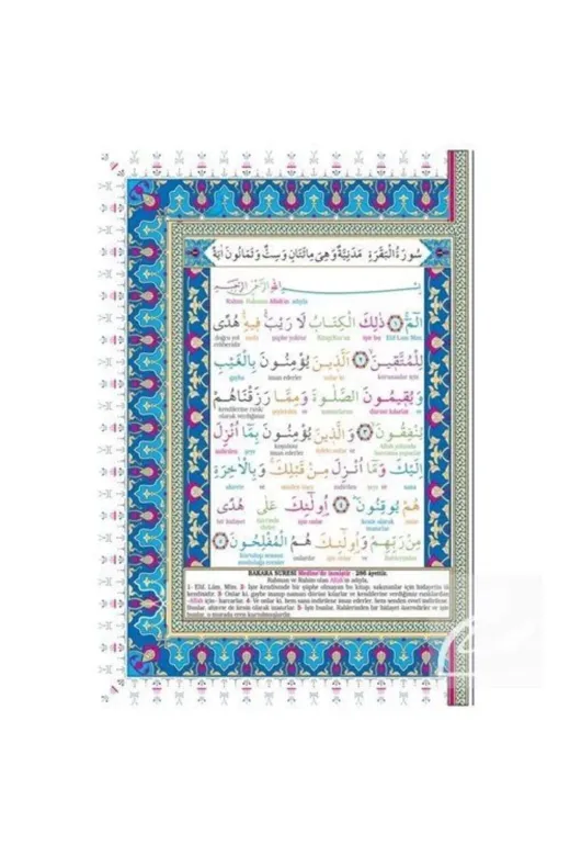 Merve Yayınları 9789944219600 Kur'an-I Kerim Ve Kelime Meali Bilgisayar Hatlı Orta Boy (Kelime 003) & Renkli Kelime Meali - Kır...