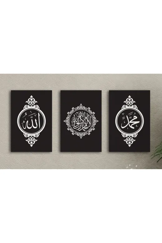 M&H Quality 149814100005455 Allah (C.c.) – Muhammed (S.a.v.) – Allahu Ekber Yazılı İslami Temalı 3’Lü Mdf Duvar Tablo Seti