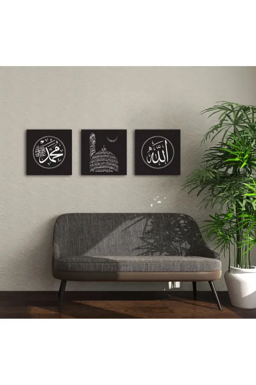M&H Quality 4545511511000 Siyah Beyaz İslami Hat Sanatı 3’Lü Mdf Tablo Seti – Allah (C.c.) & Muhammed (S.a.v.) Yazılı