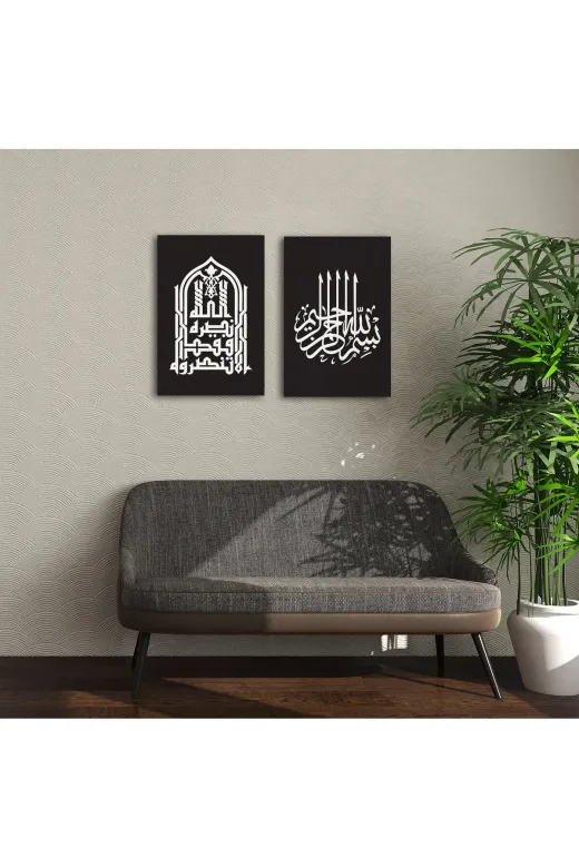 M&H Quality 4564165100585 Modern İslami Hat 2’Li Duvar Tablosu – 40X30 Cm (Siyah/beyaz)
