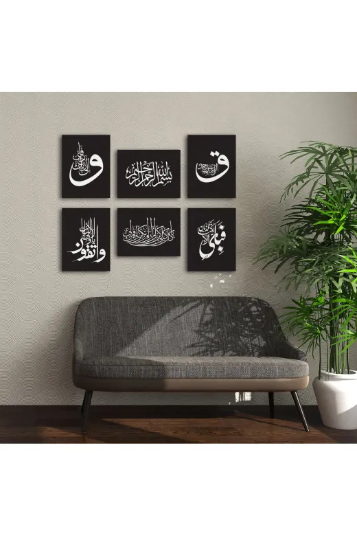 M&H Quality 465198100154 İslami Hat Sanatı 6 Parça Modern Duvar Tablosu – 20X30 Cm – Siyah/beyaz