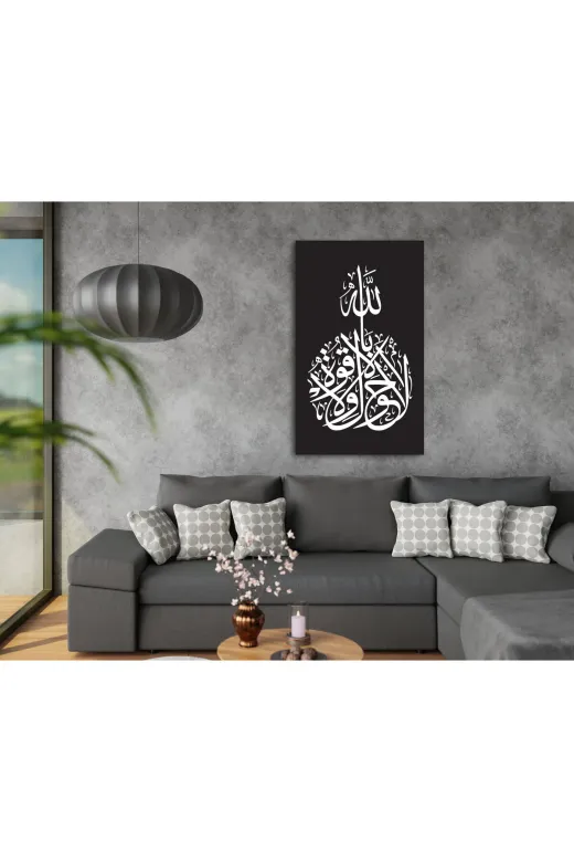 M&H Quality 4654610051510 Kelime-I Tevhid Yazılı Duvar Tablosu Tekli Siyah Zemin Beyaz Hat Tasarım