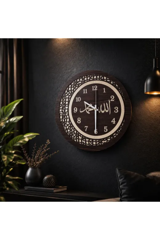 M&H Quality 89416584560102 Allah Lafızlı Dekoratif Mdf Duvar Saati – Lazer Kesim Modern İslami Tasarım