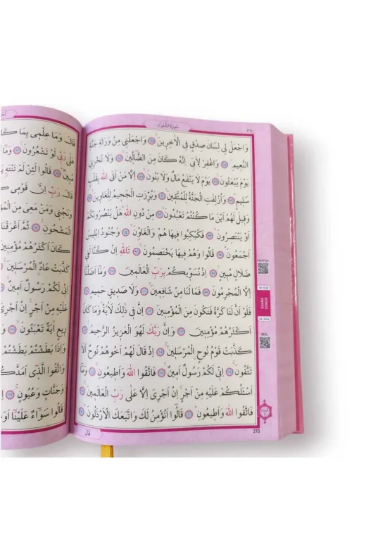 MyReal hczkrn004 Kolay Okunuşlu Pembe Orta Boy Kuran-I Kerim (16X24) - Qr Kodlu, Özel Cilt + Ayıraç Hediyeli