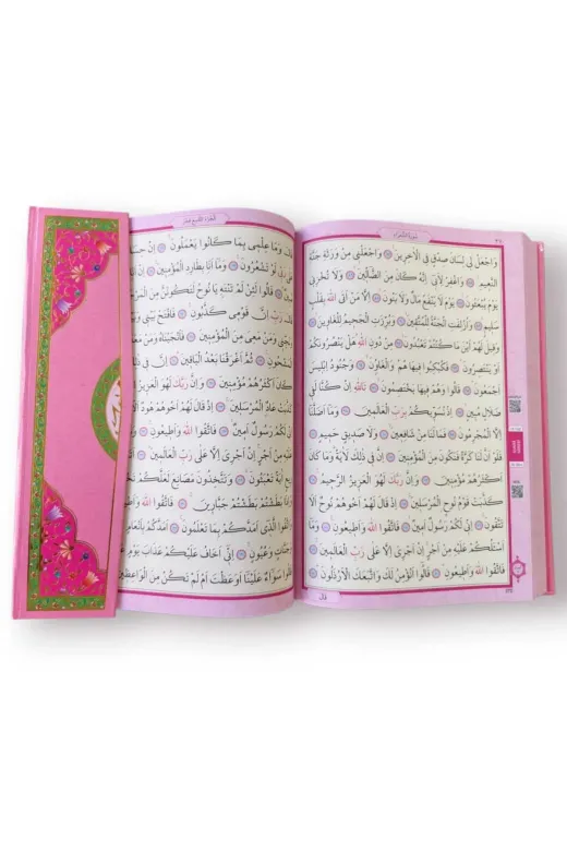 MyReal hczkrn004 Kolay Okunuşlu Pembe Orta Boy Kuran-I Kerim (16X24) - Qr Kodlu, Özel Cilt + Ayıraç Hediyeli