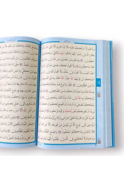 MyReal hczkrn005 Kolay Okunuşlu Mavi Orta Boy Kuran-I Kerim (16X24) - Qr Kodlu, Özel Cilt + Ayıraç Hediyeli