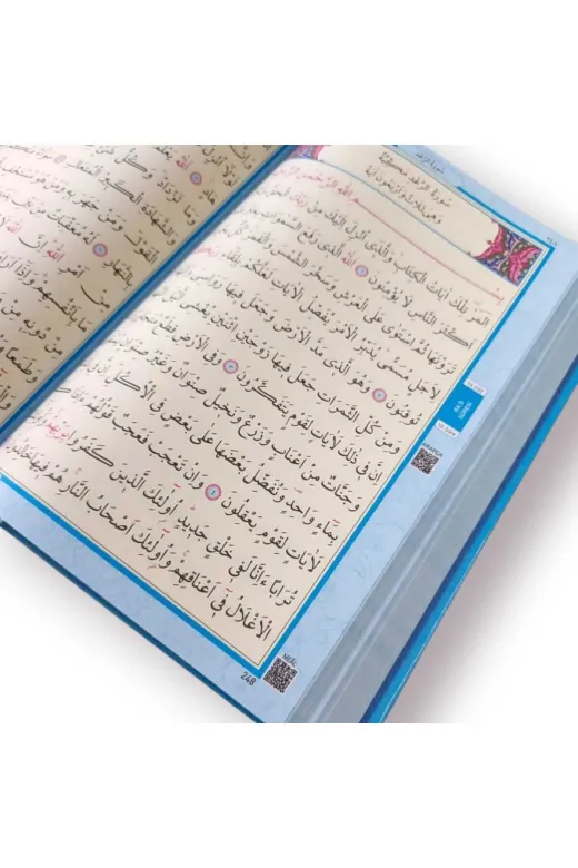 MyReal hczkrn005 Kolay Okunuşlu Mavi Orta Boy Kuran-I Kerim (16X24) - Qr Kodlu, Özel Cilt + Ayıraç Hediyeli