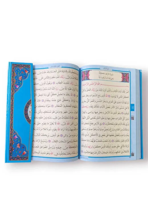 MyReal hczkrn005 Kolay Okunuşlu Mavi Orta Boy Kuran-I Kerim (16X24) - Qr Kodlu, Özel Cilt + Ayıraç Hediyeli