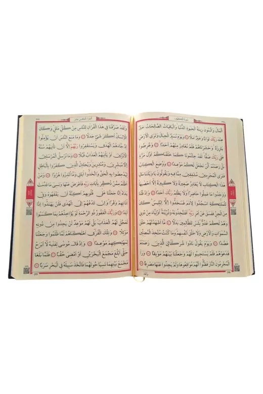 MyReal hczkrn010 Kolay Okunuşlu Hafız Boy Beyaz Kabe Kuran-I Kerim (14X20Cm) - Qr Kodlu, Beyaz Özel Cilt + Ayıraç Hediyeli