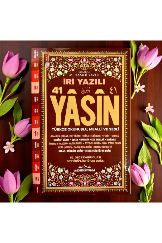 MyReal hczysn021 İri Yazılı 41 Yasin Kahverengi - Orta Boy (17X24 Cm) 192 Sayfa - Karekodlu Sesli, Mealli Ve Türkçe Okunuşlu