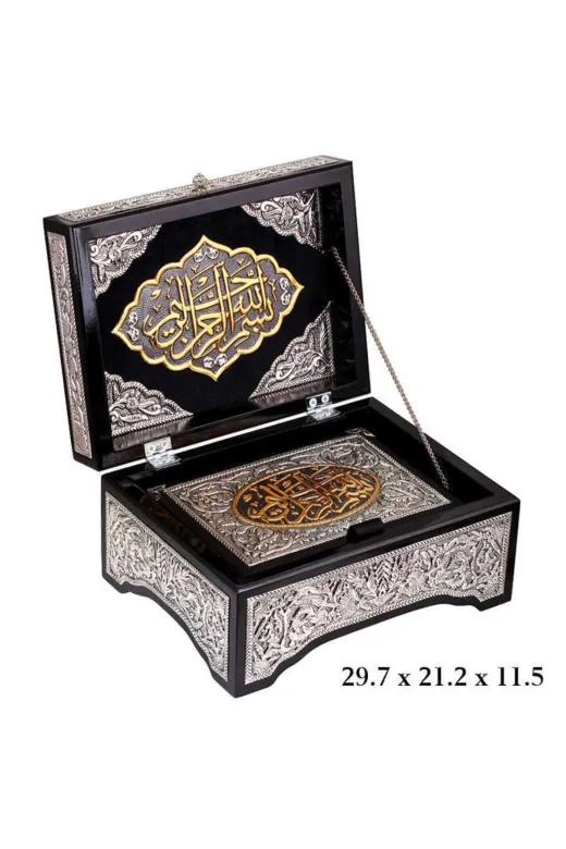 Pazarcan G-KR0600008 Kuran-I Kerim Altın Yaldızlı Sandık