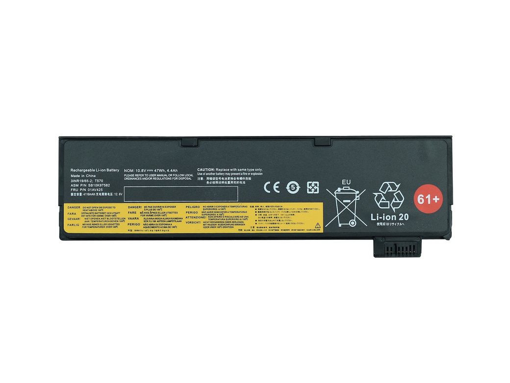 Retro Lenovo ThinkPad T470/T570 Dış 6 Cell Notebook Bataryası