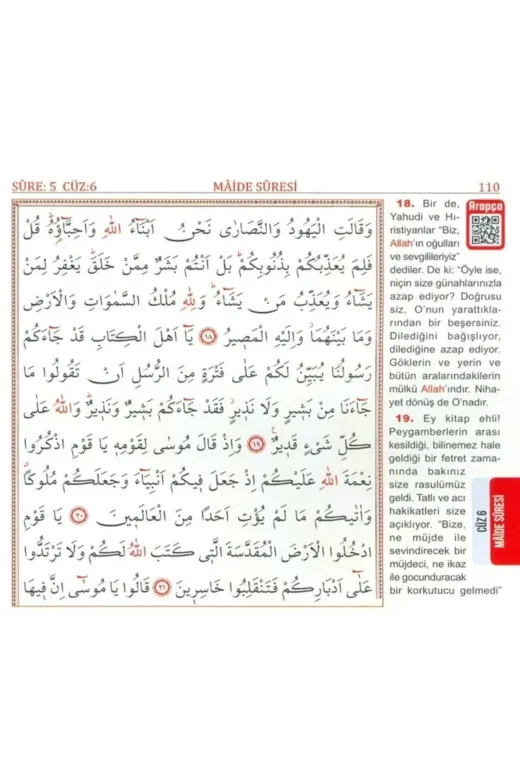RoseRoi-243672-6641 Kuranı Kerim Mealli Rahle Boy Diyanet Mühürlü Seda Yayınları