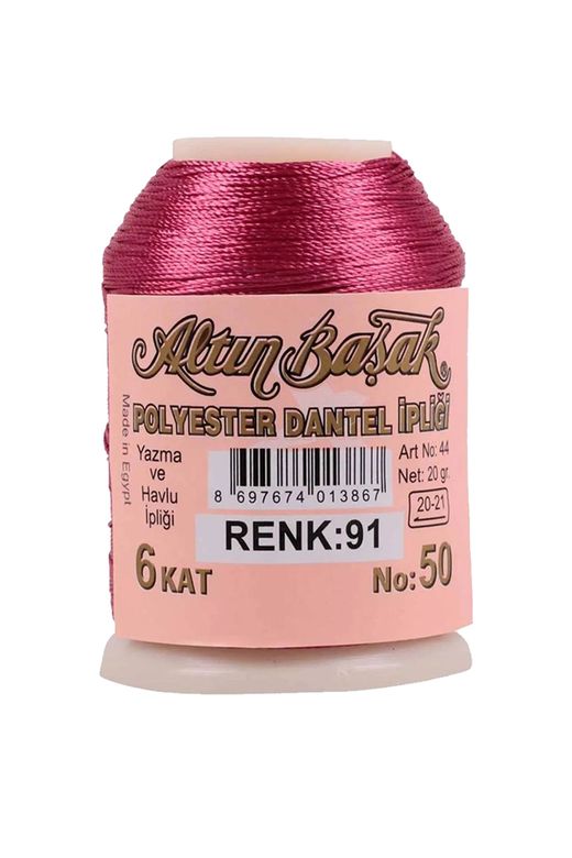 RT-RYL-HMR17350 3 Adet Altınbaşak Oya Ve Dantel İpi 20 Gr - Royaleks - No: 044 - 091 - 127