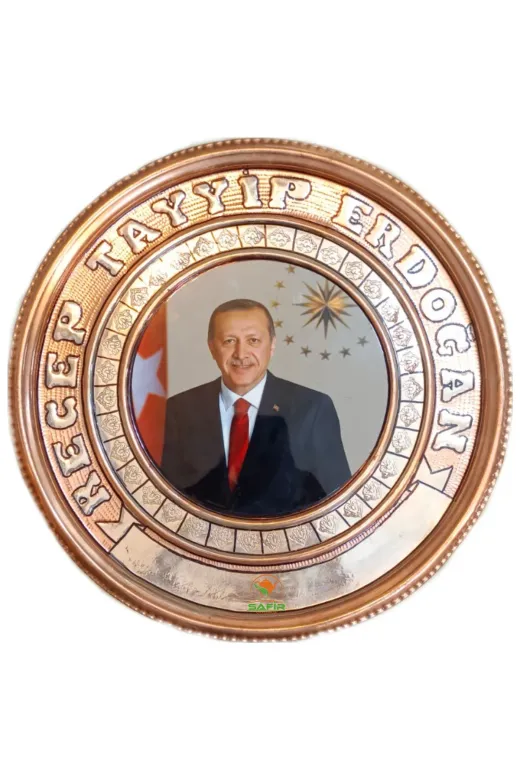 RTE25 CM EBATLI Bakir Tablo Recep Tayyip Erdoğan Bakir Duvar Tablosu 25 Cm Ebatli A++ Kalite Safir Çay Kazanlari