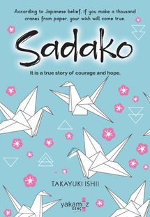 Sadako (İngilizce)