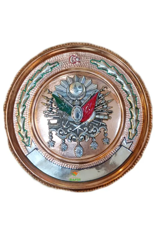 Safir TUĞRA 30 CM Bakir Tablo Osmanli Tuğrasi Duvar Tablosu Bakir 30 Cm Ebatli A Kali?te Safi?r Çay Kazanlari
