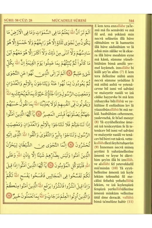 Seda Yayınları 001780 Cami Boy Kuranı Kerim (Arapça Ve Türkçe Okunuşlu)