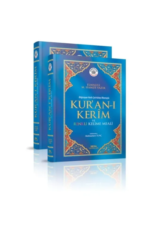 Seda Yayınları 9999-28 Kuranı Kerim Ve Renkli Kelime Meali - Orta Boy - Seda Yayınevi - Bilgisayar Hatlı