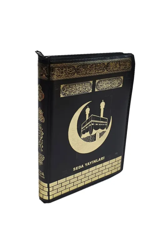 Seda Yayınları KuraniKerim-57 Seda Çanta Boy Fermuarlı Kaplı Kuranı Kerim Kabe Desen