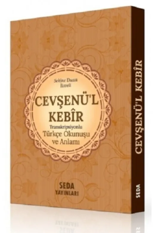 Seda Yayınları Mlk-9789944199926 Cevşenü’L Kebir Transkripsiyonlu Türkçe Okunuşu Ve Anlamı (Cep Boy) Mehmet Şirin Doğan