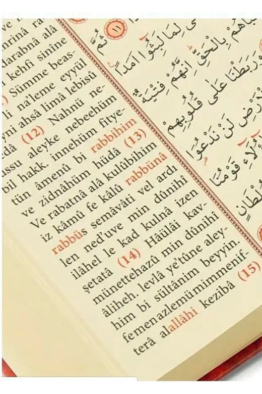 Seda Yayınları mv34827 Arapça Ve Türkçe Okunuşlu Kuranı Kerim Cami Boy