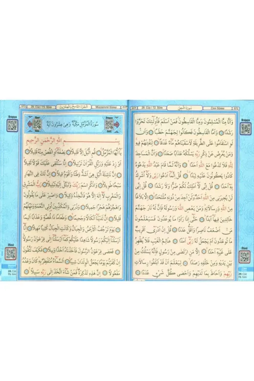 Seda Yayınları TYC00398144398 Bilgisayar Hatlı - Kolay Okunabilen - Mavi Desenli - Orta Boy - Arapça Kuranı Kerim -