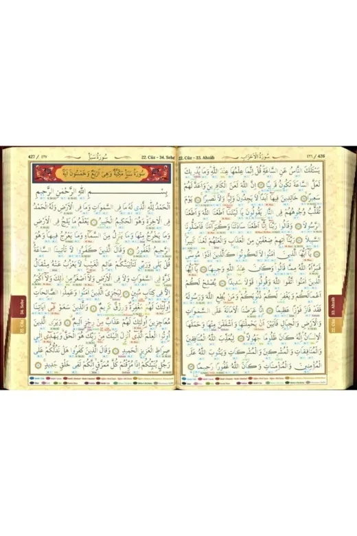 Seda Yayınları TYC00398147161 Satırarası Renkli Tecvitli Orta Boy Kur'an-I Kerim Termo Deri Cilt 17X24 Cm Renk Seçenekli