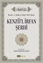 Ser Kitap - Kenzü'l İrfan Şerhi - Ahmet Karakullukçu
