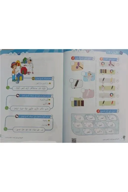 Tekin Kitabevi RVITKNEVLDNA Beyne Yedey Evladina (1-12) Takim