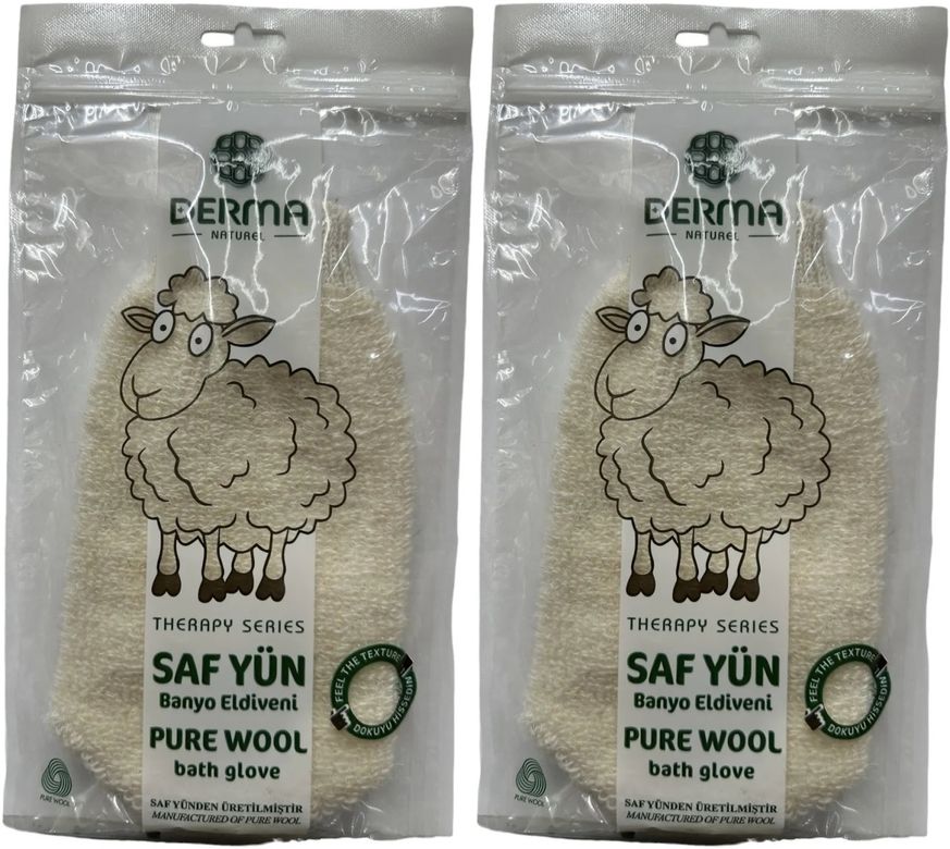 Therapy Saf Yün Banyo Eldiveni T-485 (2 Li Set)