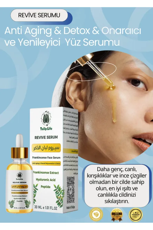 tulip life frankincense 2 Frankincense Face Serum * Anti Aging - Detox Collagen , Hyalornic Acid , Peptide * 30 Ml X 2