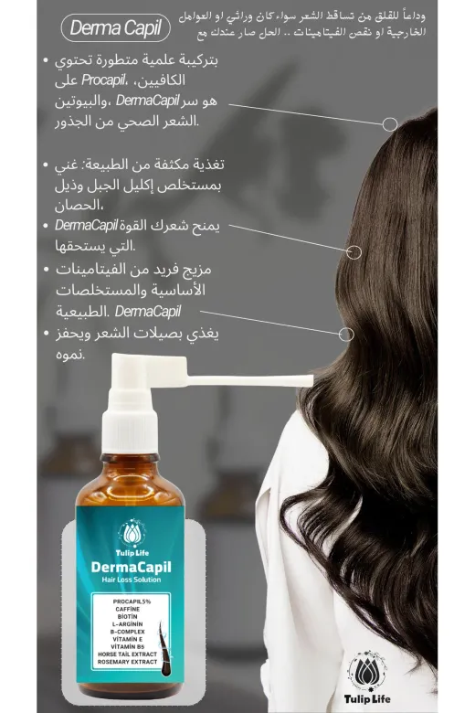 tulip life saçset1 Saç Büyüme Ve Dökülme Önleyici Mücize Seti Biotin Tableti Ve Procapil (%5) Serum