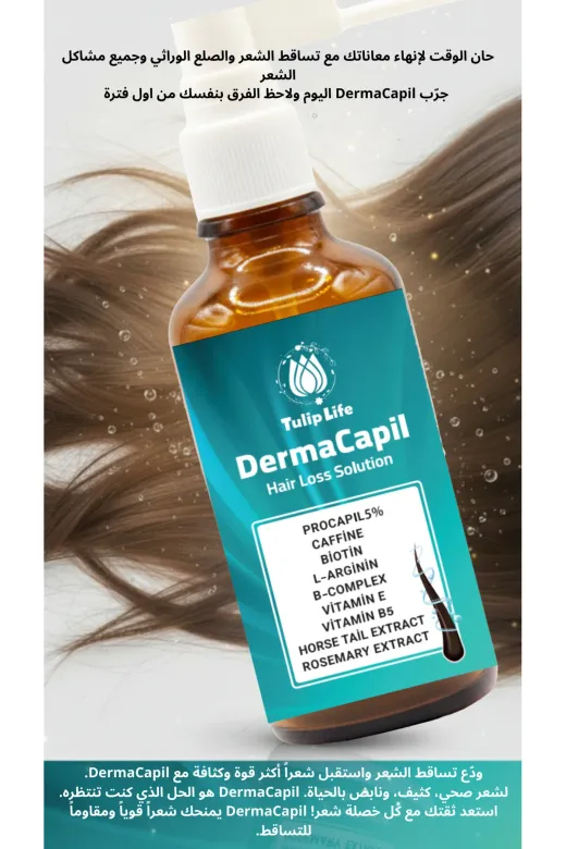 tulip life saçset1 Saç Büyüme Ve Dökülme Önleyici Mücize Seti Biotin Tableti Ve Procapil (%5) Serum