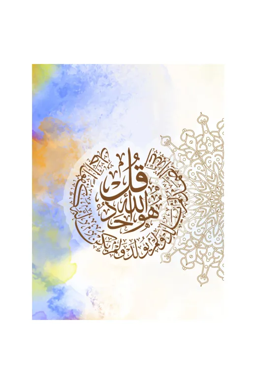 Watercolor Efektli Pastel Tonlarda Hat Sanatı 3'lü Mdf Tablo Seti