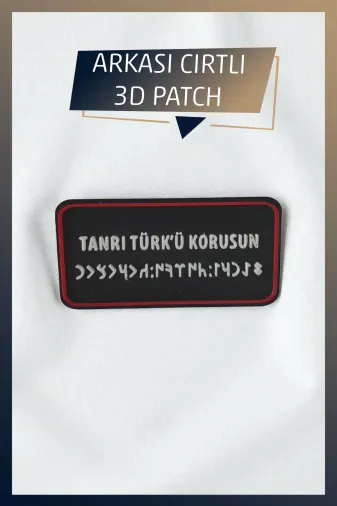 AHWALL AHWPTCH00005 Tanrı Türk'ü Korusun Temalı Yeni Nesil 3D Baskı Arkası Cırtlı Patch/peç/arma
