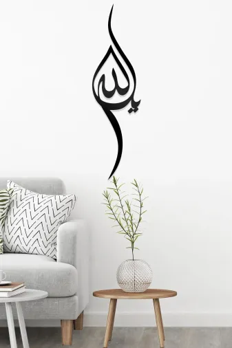 AHWALL AW00043 Allah Yazısı Figürlü Dekoratif Ahşap Tablo