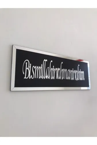 AHWALL AYBSM01 Besmele Yazılı Pleksi Ahşap Tablo