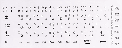Almetra 109683647 300168 Arapça Q Beyaz Klavye Stiker