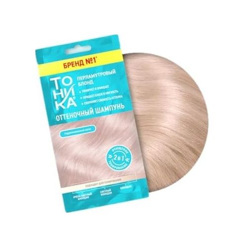 Diğer 128842375 Tonıka Soğuk Blond Renkli Şampuan 25 Ml Açılmış, Açık Sarı Ve Platin Saçlar İçin Soğuk Blond Ton Verici Şampuan