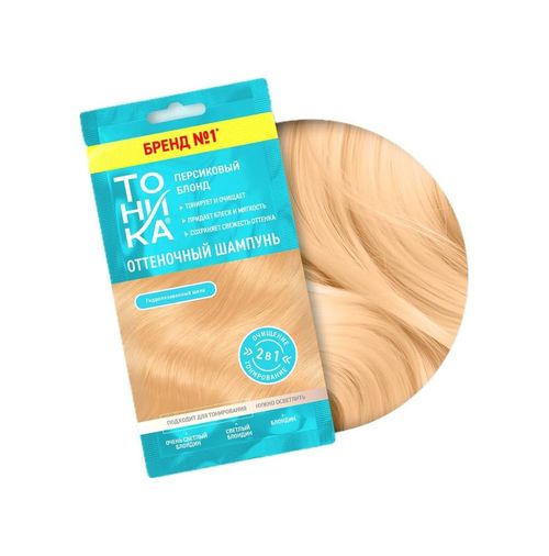 Diğer 128842665 Tonıka Şeftali Blond Renkli Şampuan 25 Ml Açılmış, Açık Sarı Ve Platin Saçlar İçin Şeftali Ton Verici Şampuan