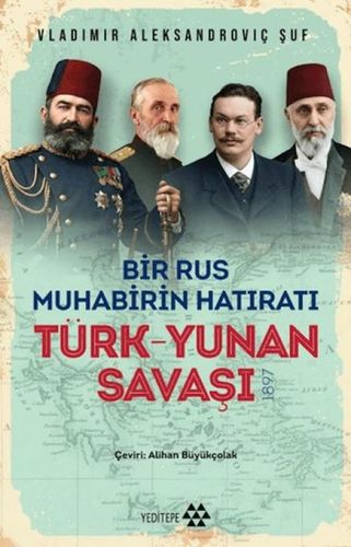 Diğer 131840500 Türk Yunan Savaşı - Huvj-883321
