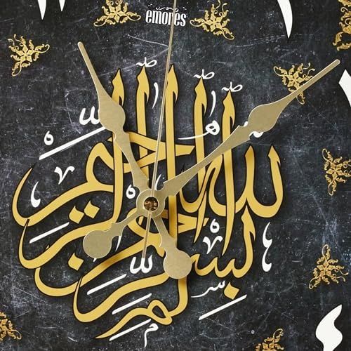 Diğer 57858324442815699283959 36 Cm Gerçek Cam Akar Saniye Sessiz Mekanizma Dekoratif Ramazan Ramadan Ayetli Duvar Saati Açık