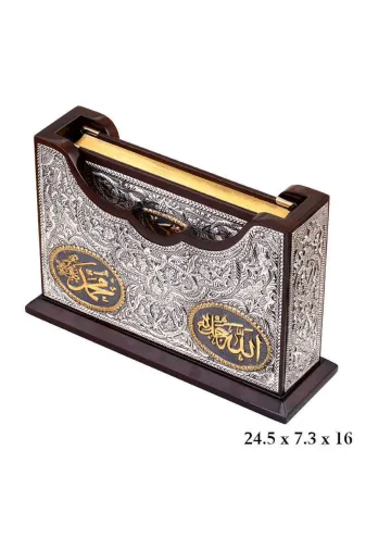 DMR Elegance DMR-GMSH-BRKD-KR2550039 Kuran-I Kerim Altın Yaldızlı Kab