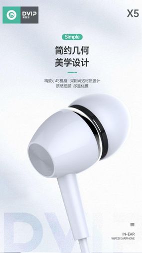 Dvip X5 İn-Ear 3.5Mm Jack Girişli Mikrofonlu Kablolu Kulaklık Beyaz