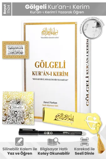 Furkan Neşriyat GÖLGEKURANBEYAZ Silinebilir Kalemli Gölgeli Kuranı Kerim Beyaz Sıvama Kapak