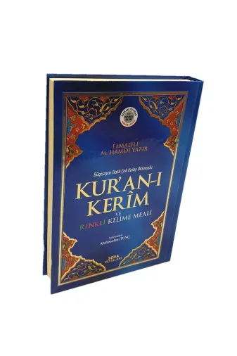 kurani-kerim-035 Seda Yayınları Kelime Mealli Orta Boy Kur’An-I Kerim